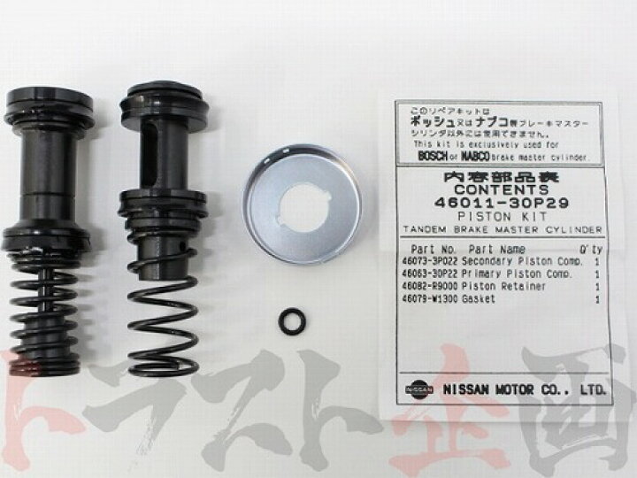 楽天市場】日産 ブレーキ マスターシリンダー OHキット スカイライン 