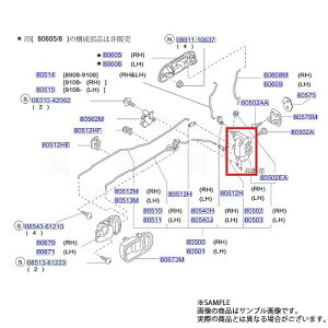 Y tg hAbNAN`G[^[ ȑ XJCC GT-R BCNR33 2hA/4hA 80503-70T00 gXg i (663161305