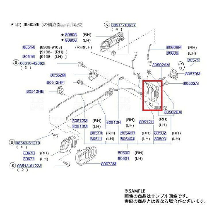 楽天市場】日産 フロント ドアロックアクチュエーター 助手席側 
