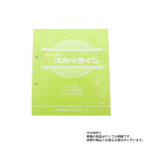 楽天市場】R32 整備要領書の通販