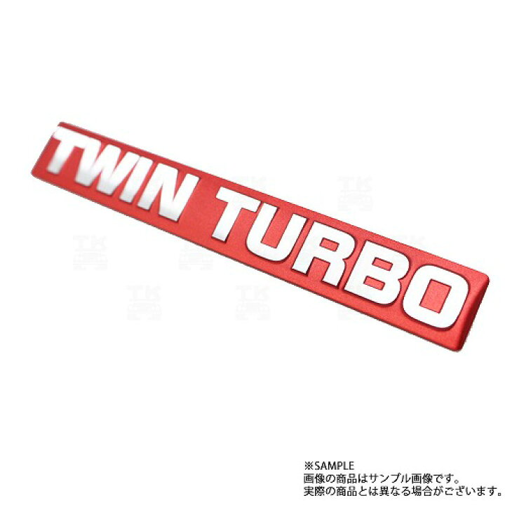 楽天市場】即納 日産 ツインターボエンブレム RB26DETT 13291-05U10 
