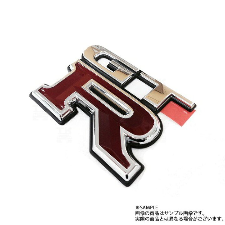 楽天市場】即納 日産 リア エンブレム スカイライン GT-R BCNR33 84896 