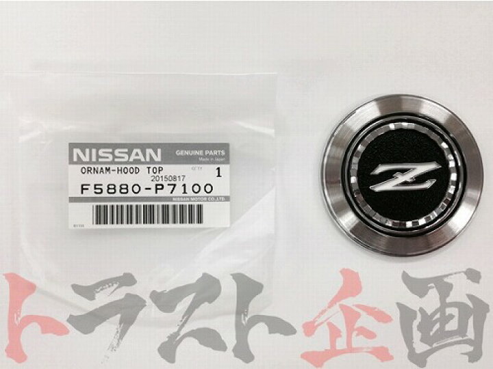 楽天市場】日産 フロント フード ボンネット エンブレム フェアレディZ 