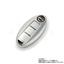 日産 インテリジェントキーケース フルカバータイプ（カーボン）シルバー KWA10-00PS0 トラスト企画 純正品 (663191776