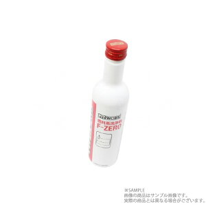 PITWORK sbg[N NC200 GAR  HFC134ap KA450-05090 gXg (735181004