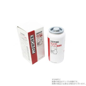 PITWORK ピットワーク 燃料添加剤 燃料系洗浄剤 F-ZERO ガソリン ディーゼル共用 300ml KA650-30081 トラスト企画 (735181005