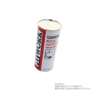 PITWORK sbg[N GW IC Y P.C.V.ou N[i[ 440ml KA100-44080 gXg (735181010
