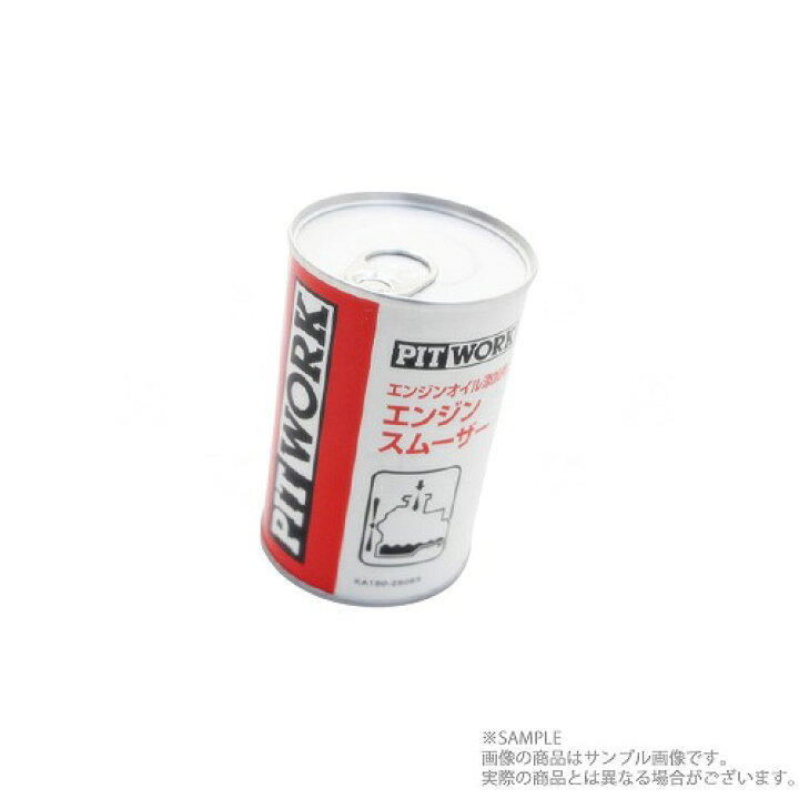 楽天市場】PITWORK ピットワーク エンジン オイル 添加剤 エンジン 