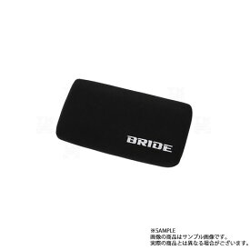 BRIDE ブリッド ランバー用チューニングパッド(1ケ) ブラック K04APO トラスト企画 (766114817