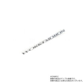 WORK ワーク EMOTION T7R ディスク ステッカー 17/18インチ用 130064 (979191085