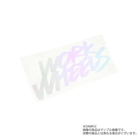 WORK ワーク ホログラム ステッカー 2LINE オーロラ 200mm 240126 トラスト企画 (979191087