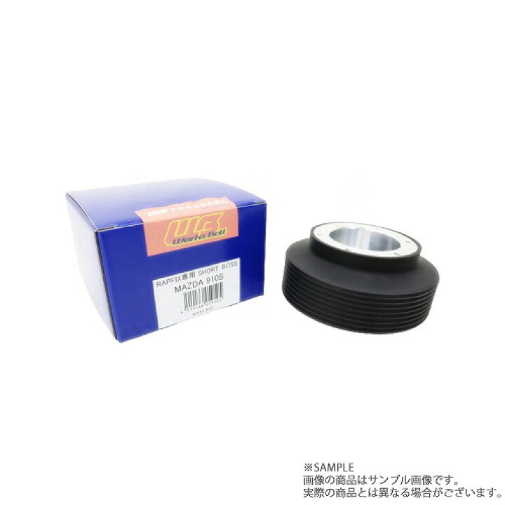 楽天市場】Works Bell ワークスベル ラフィックス 専用 ショート ボス 