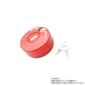 即納 Works Bell ワークスベル ラフィックス キーロック システム +e レッド 盗難防止 (986111197