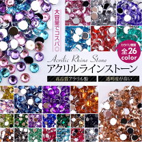 楽天市場】デコパーツ キラキラの通販