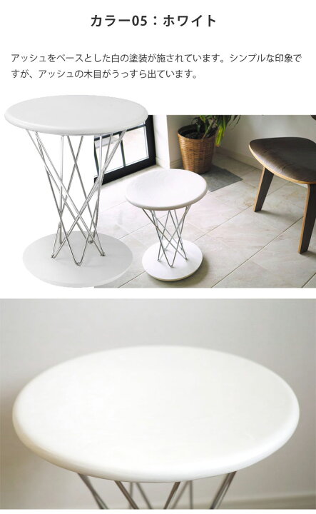 楽天市場】【とてもお得な4脚セット】 イサム・ノグチ 天然木  