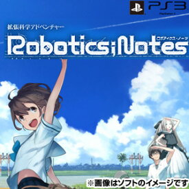 【新品】PS3ソフト ロボティクス・ノーツ ROBOTICS;NOTES 通常版 (セ