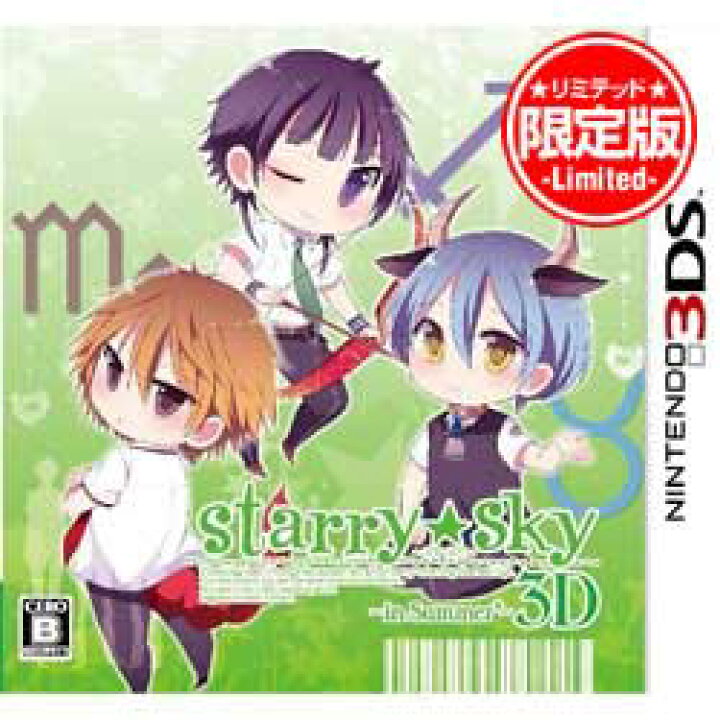 楽天市場】【新品】3DSソフト Starry☆Sky?in Summer?3D 初回限定版 