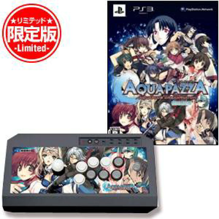 楽天市場】【新品】PS3周辺機器 ホリ AQUAPAZZA -AQUAPLUS DREAM MATCH 