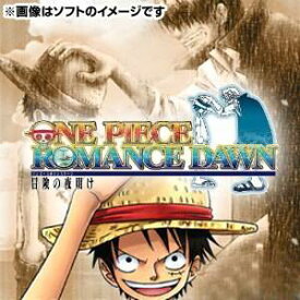 【在庫あり★新品】PSPソフト ワンピース ROMANCE DAWN 冒険の夜明け