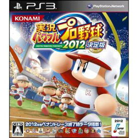 【新品】PS3ソフト 実況パワフルプロ野球2012決定版 BLJM-60564 (コナ
