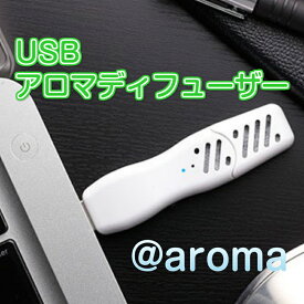 楽天市場 Usb アロマディフューザー 車の通販