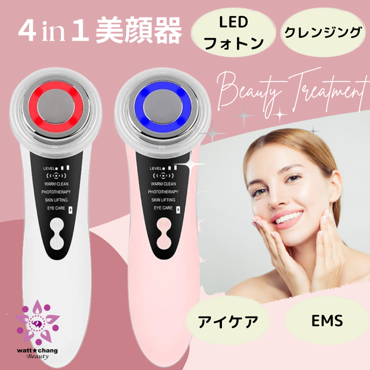 楽天市場】多機能美顔器 LED 光エステEMS RF クレンジング 美顔器  