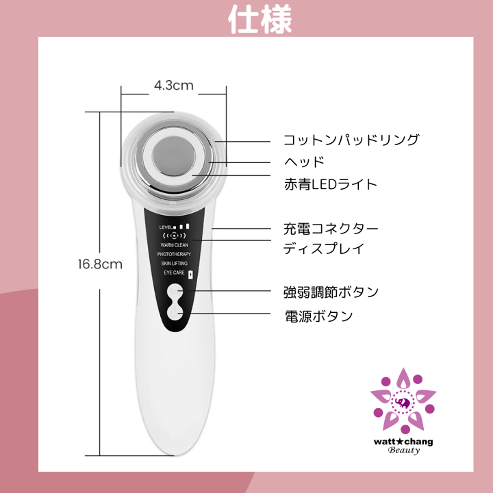 Facepro 美顔器 LED光エステ クレンジング 新品 未使用(楽天 Facepro 美顔器 LED光エステ クレンジング 新品 未使用(楽天