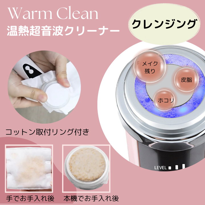 楽天市場】セール 多機能 美顔器 LED 光エステ EMS RF 楽天市場】セール 多機能 美顔器 LED 光エステ EMS RF