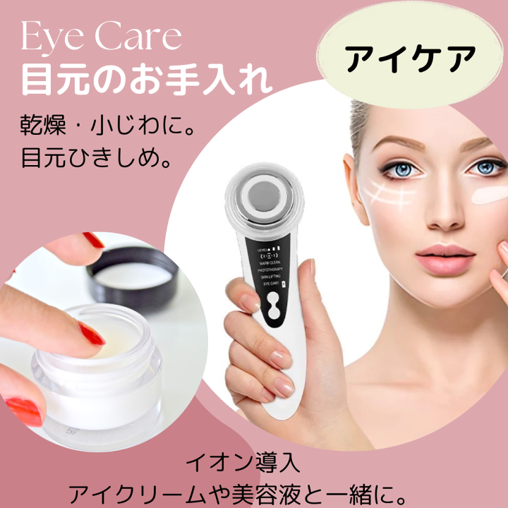 楽天市場】多機能美顔器 LED 光エステEMS RF クレンジング 美顔 楽天市場】多機能美顔器 LED 光エステEMS RF クレンジング 美顔