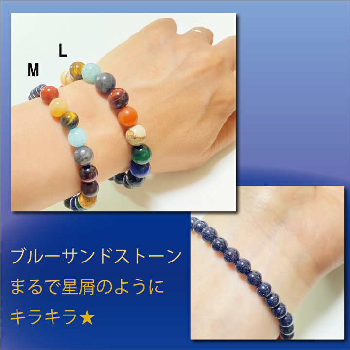 楽天市場】クーポン 宇宙 天然石 パワーストーン 惑星 ブレスレット 