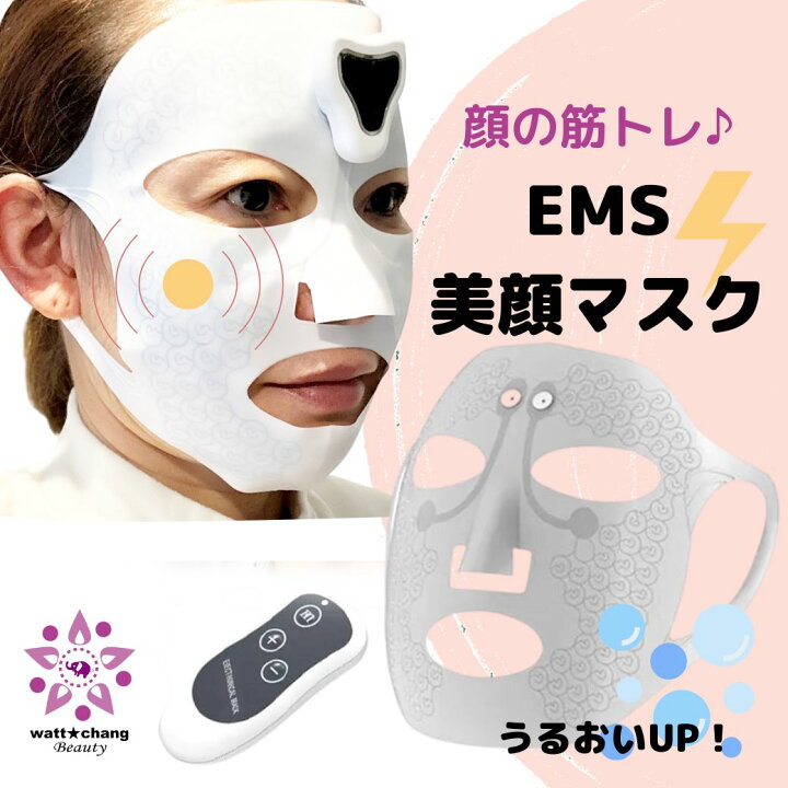 楽天市場】顔 筋トレ EMS 美顔器 シリコン マスク マイクロカレント 