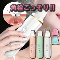 楽天市場】超音波美顔器スキンスクライバーの通販