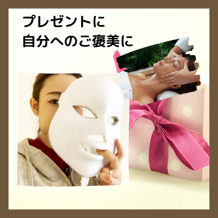 楽天市場】クーポン 送料無料 自宅 エステ LED 美顔器 7色 LED 楽天市場】クーポン 送料無料 自宅 エステ LED 美顔器 7色 LED