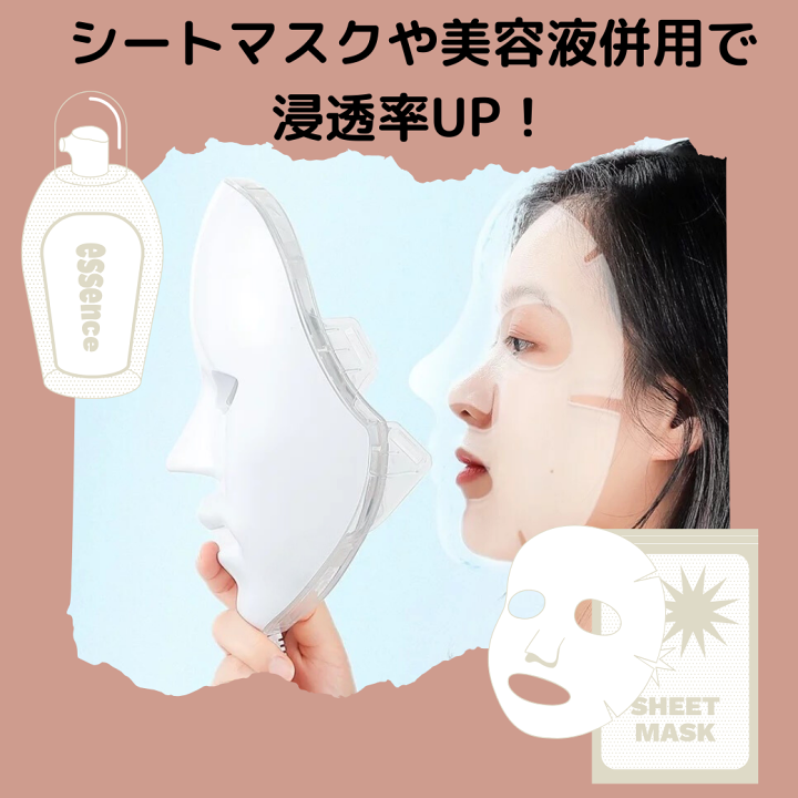楽天市場】クーポン 送料無料 自宅 エステ LED 美顔器 7色 LED 楽天市場】クーポン 送料無料 自宅 エステ LED 美顔器 7色 LED