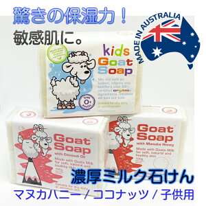 N[| q   I[XgA S[g\[v Goat Soap M~N Rh i` I[KjbN  Ags[ xr[\[v }kJnj[ RRibcIC pp