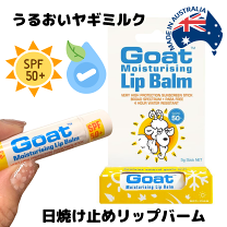 楽天市場】ニュースキンサンライトリップバームの通販