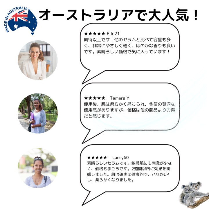 楽天市場】オーストラリア製 Healty Care 金箔入 プラセンタ DNA RNA