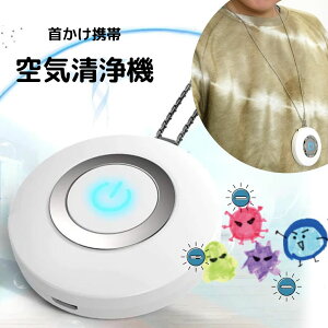 ɂ C@ |[^u 񂩂  g CI ~j ^ }CiXCI ECX PM2.5 ԕ L E s Dw q Ԃ ybg É USB [d  p[\