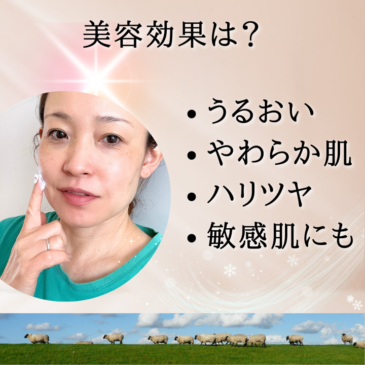 フェイスクリーム Lanolin B-tonix serum 新品】B-tox serum 韓国 Lamelin