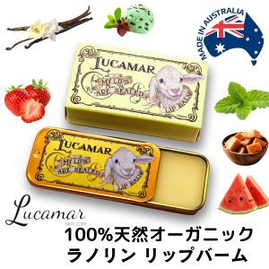 I[XgA I[KjbN 100% VRf m VAo^[ bv o[ N[ Lucamar My Lips Are Sealed Natural Lip Balm ێ ΍ 邨 q zCgf[ o^C 2024 