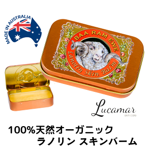 I[XgA I[KjbN 100% VRf m VAo^[ XL o[ N[ Baa Ram Ewe Lanolin Skin Balm 120g 50g ێ ΍ 邨 q \o[ zCgf[ o^C
