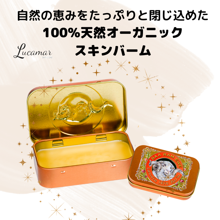 楽天市場】オーストラリア オーガニック 100% 天然素材 ラノリン シ