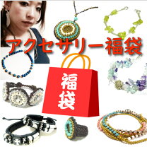 楽天市場】アクセサリー 福袋（種類（宝石）水晶）の通販