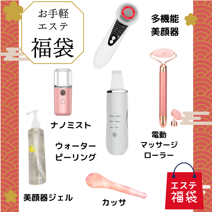 楽天市場】セール クーポン 福袋 美顔器 エステ 超音波 LED ピーリング