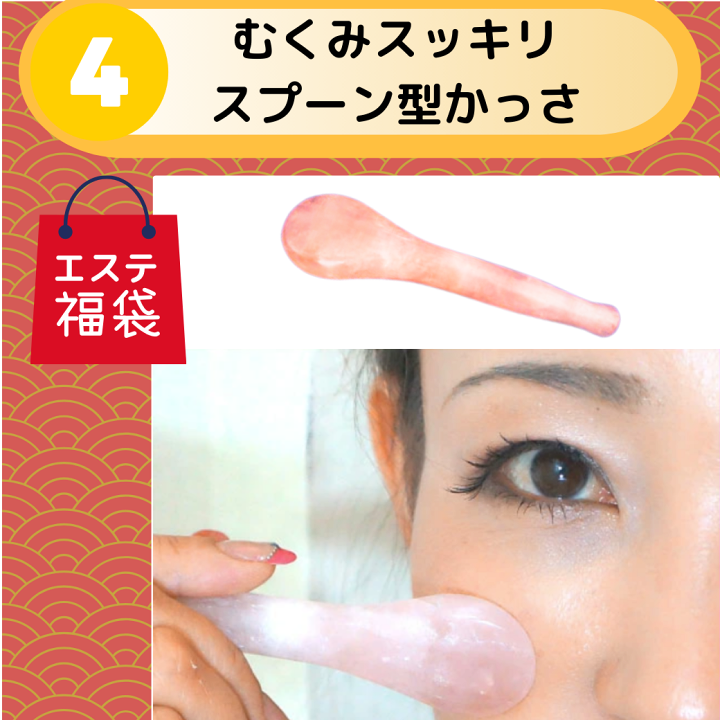 楽天市場】セール クーポン 福袋 美顔器 エステ 超音波 LED ピーリング