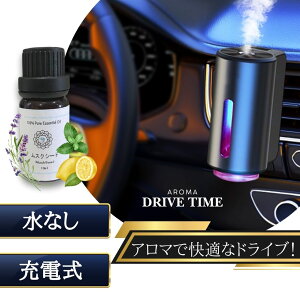  gȂ ԗp A}fBt[U[ Iׂ GbZVIC 10ml 1{t X}[gJ[ luCU[ [d Mtg Zbg Ԏ ԓ GbZVIC lv