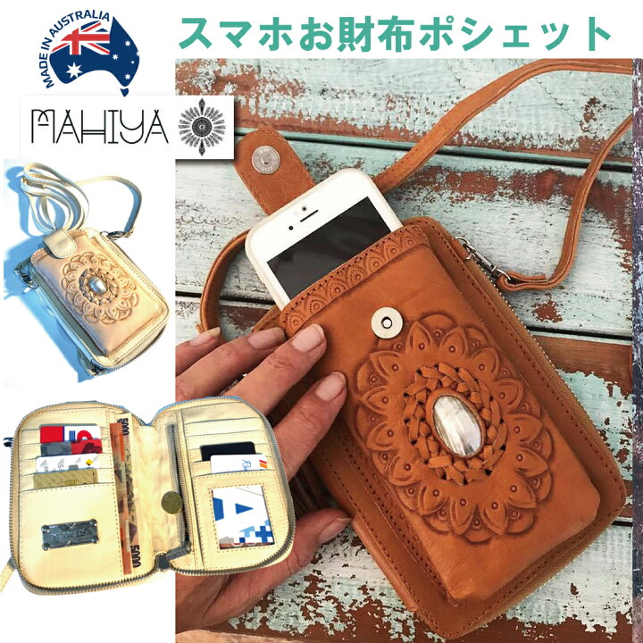 楽天市場】日本未発売レア オーストラリア マヒヤ MAHIYA BLUES  