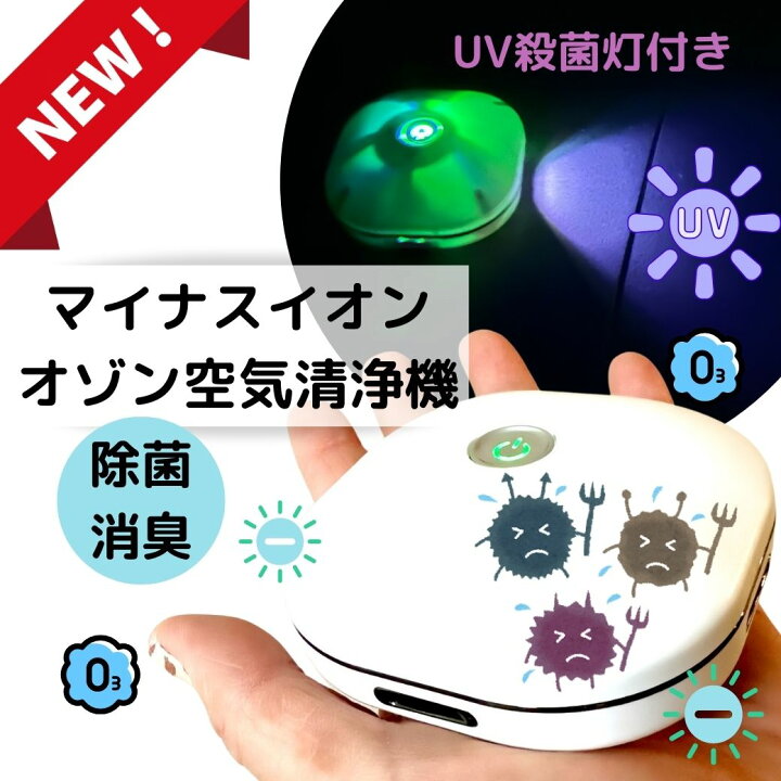 楽天市場】クーポン フィルター交換不要 コンパクト 送料無料 家庭用  