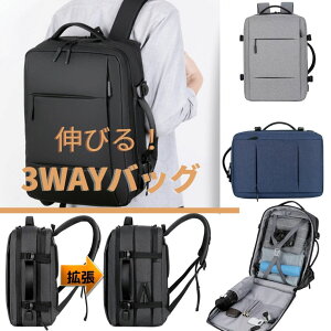 3way カジュアル ビジネスバッグ リュック バックパック 通販 人気ランキング 価格 Com