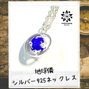 nV Vo[ 925 lbNX y_g `F[ n A[X s E n} map CO fB[X WG[ ANZT[ silver VR Mtg 킢 ꂢ  ޏ  v[